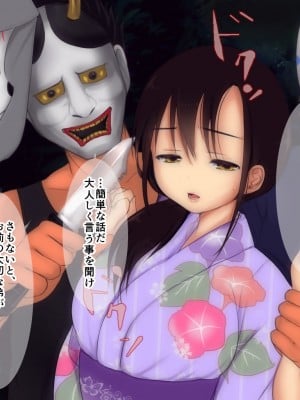 [ソーダ屋] おねえちゃんがレイプされた日_036