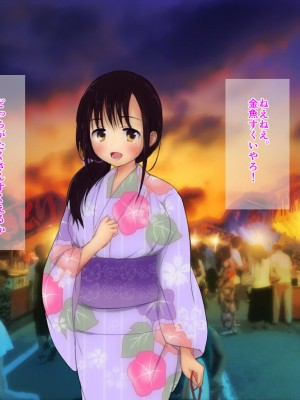 [ソーダ屋] おねえちゃんがレイプされた日_010