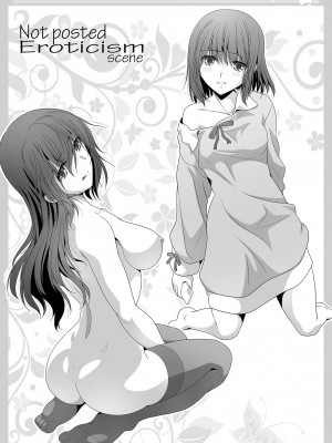 [美術部 (しづきみちる)] 家庭教師は催眠術を信じない_27