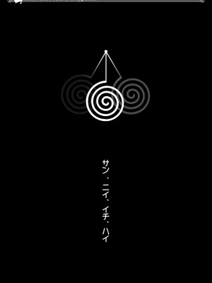 [美術部 (しづきみちる)] 家庭教師は催眠術を信じない_01
