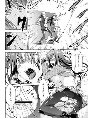 (C83) [ジョウ・レン騎士団 (kiasa)] 青子BLUE (魔法使いの夜)_012