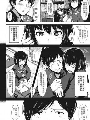 [風的工房][無碼][荒巻越前] 性春は君のナカ♥ 在妳體內綻放的性春♥ 無修正_風的工房 123