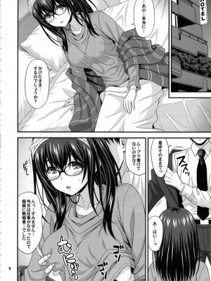 メガネフミカ_04