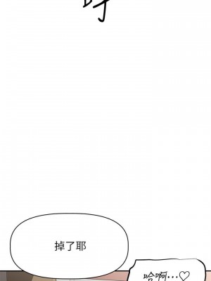 阿姨不可以壞壞 16-17話_16_16