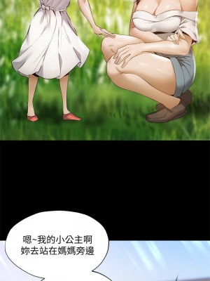 還有空房嗎？ 62-63話_63_31