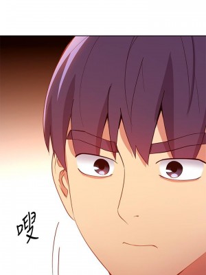 繼母的朋友們 104-105話_104_23