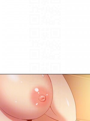 繼母的朋友們 104-105話_105_05