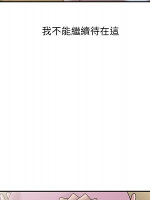 姐姐的秘密 27-28話_27_082