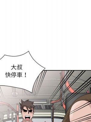姐姐的秘密 27-28話_27_111