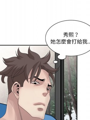 姐姐的秘密 27-28話_28_005