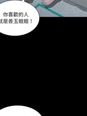 姐姐的秘密 27-28話_28_055