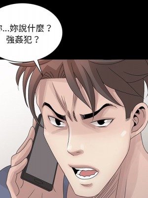 姐姐的秘密 27-28話_28_060