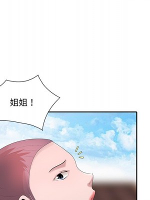 姐姐的秘密 27-28話_28_099