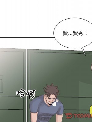 姐姐的秘密 27-28話_28_101