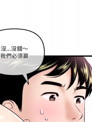 深夜網咖 35-36話_35_009