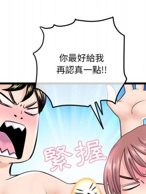 深夜網咖 35-36話_35_013