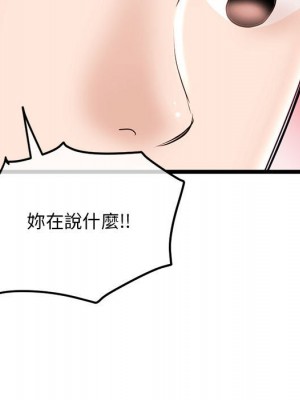 深夜網咖 35-36話_35_016