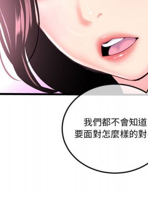 深夜網咖 35-36話_35_032