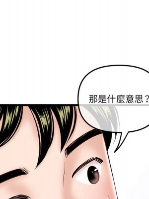深夜網咖 35-36話_35_035
