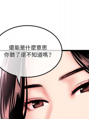 深夜網咖 35-36話_35_037