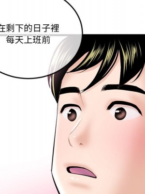 深夜網咖 35-36話_35_050