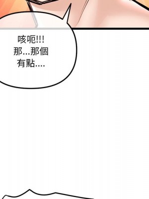 深夜網咖 35-36話_35_061