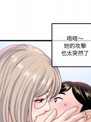 深夜網咖 35-36話_35_066