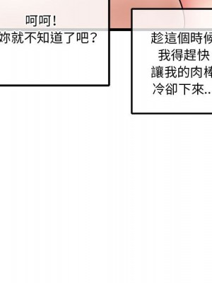 深夜網咖 35-36話_35_099