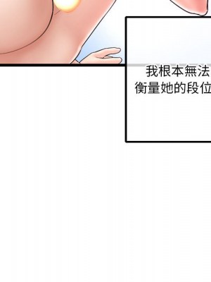 深夜網咖 35-36話_35_105