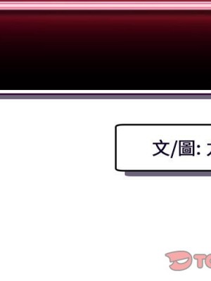 深夜網咖 35-36話_36_002