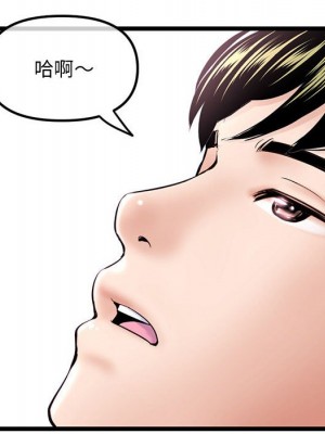 深夜網咖 35-36話_36_007