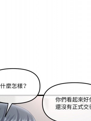深夜網咖 35-36話_36_034