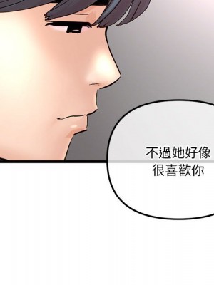 深夜網咖 35-36話_36_037