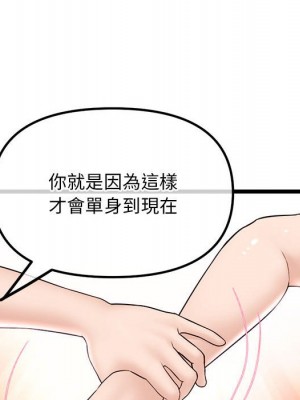 深夜網咖 35-36話_36_050
