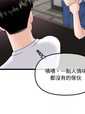 深夜網咖 35-36話_36_068