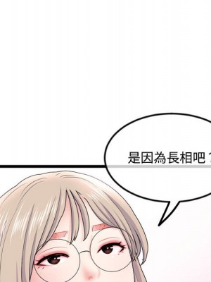 深夜網咖 35-36話_36_071