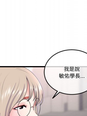 深夜網咖 35-36話_36_075