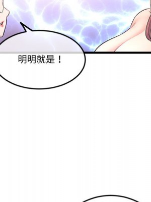 深夜網咖 35-36話_36_080