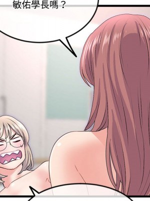 深夜網咖 35-36話_36_087