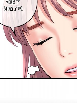 深夜網咖 35-36話_36_091