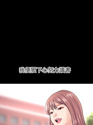 深夜網咖 35-36話_36_097