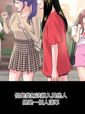 深夜網咖 35-36話_36_100