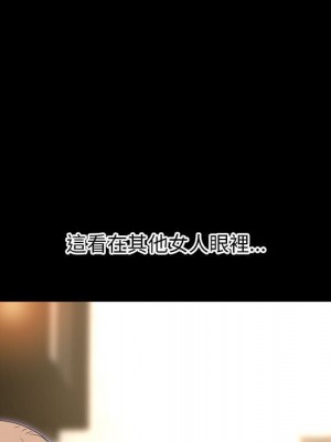 深夜網咖 35-36話_36_103