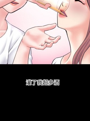 深夜網咖 35-36話_36_106