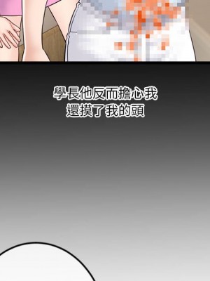 深夜網咖 35-36話_36_121