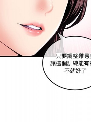 深夜網咖 35-36話_36_133