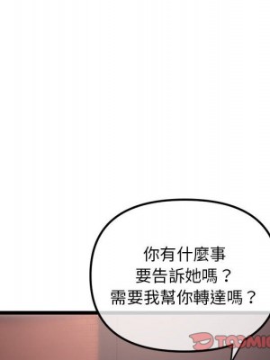 深夜網咖 35-36話_36_146