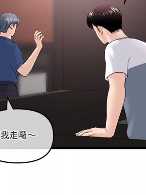 深夜網咖 35-36話_36_147