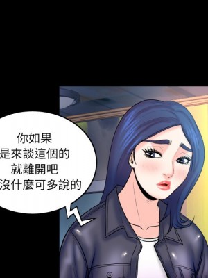 嬸嬸 46-47話_46_16