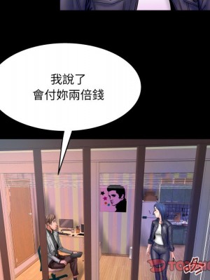 嬸嬸 46-47話_46_17